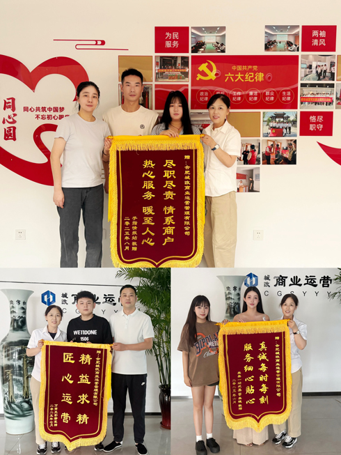 尊时凯龙·(中国区)人生就是搏