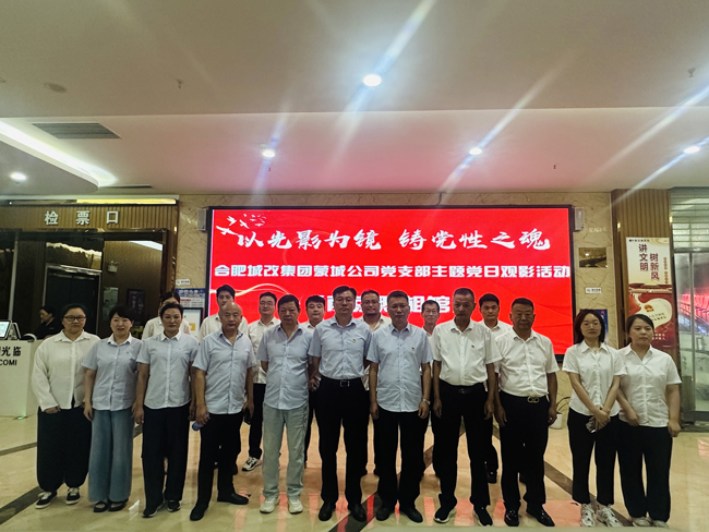 尊时凯龙·(中国区)人生就是搏