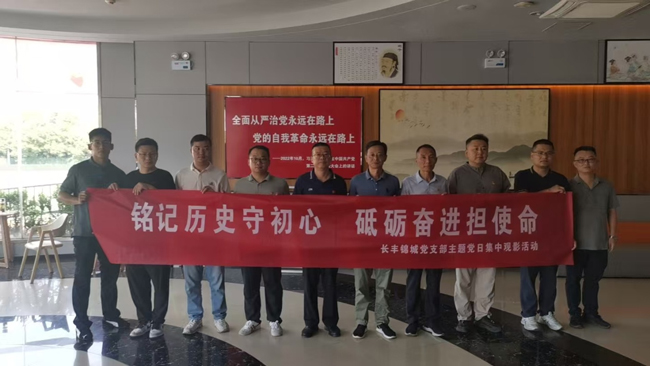 尊时凯龙·(中国区)人生就是搏