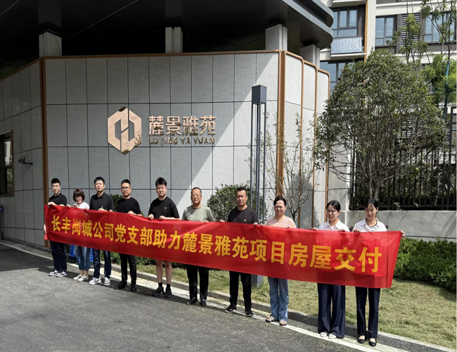 尊时凯龙·(中国区)人生就是搏