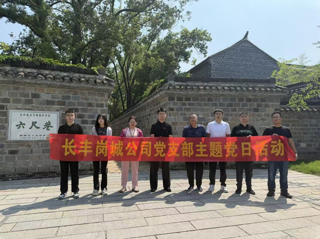 尊时凯龙·(中国区)人生就是搏