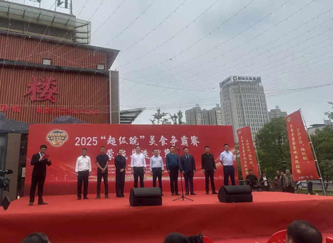 尊时凯龙·(中国区)人生就是搏