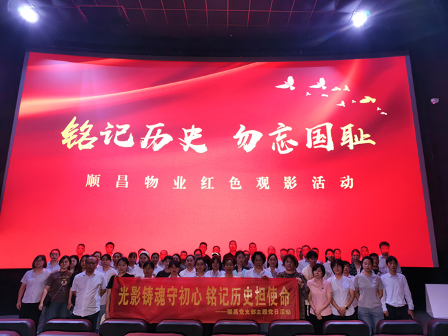 尊时凯龙·(中国区)人生就是搏