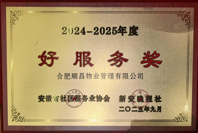 尊时凯龙·(中国区)人生就是搏