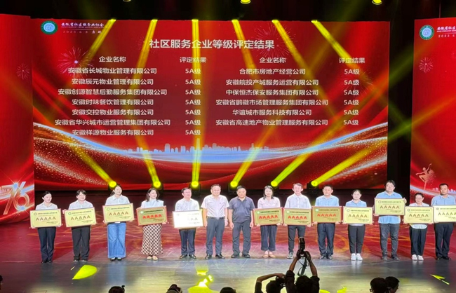 尊时凯龙·(中国区)人生就是搏