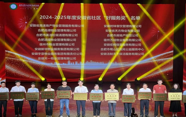 尊时凯龙·(中国区)人生就是搏