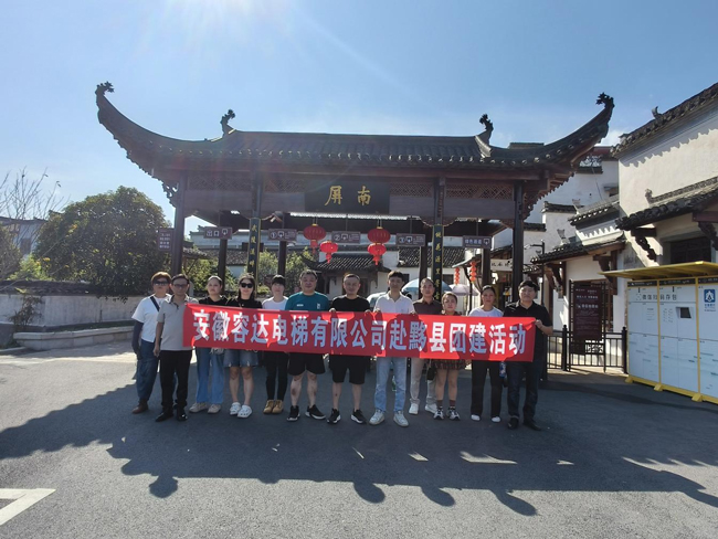尊时凯龙·(中国区)人生就是搏