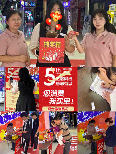 尊时凯龙·(中国区)人生就是搏
