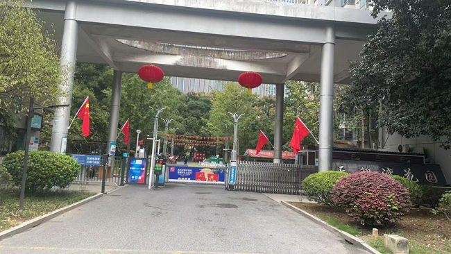 尊时凯龙·(中国区)人生就是搏