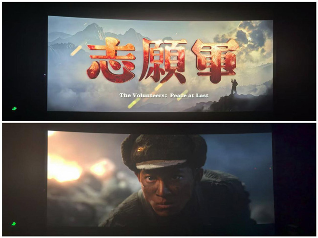 尊时凯龙·(中国区)人生就是搏