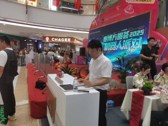 尊时凯龙·(中国区)人生就是搏