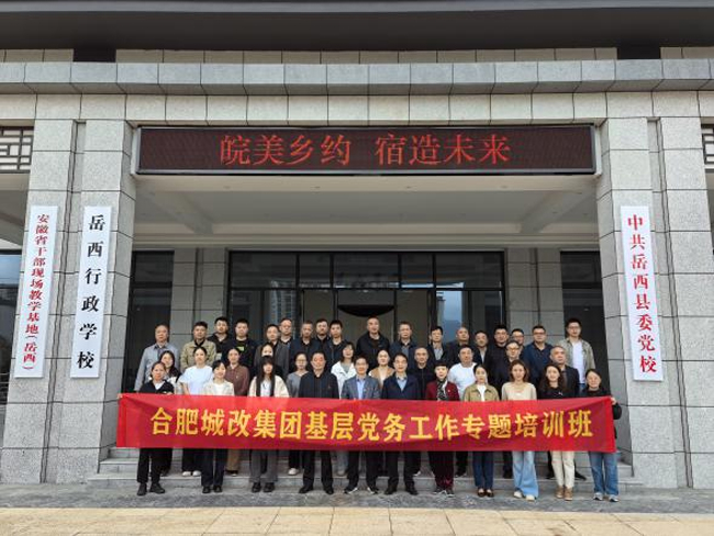 尊时凯龙·(中国区)人生就是搏