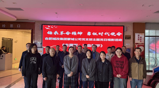 尊时凯龙·(中国区)人生就是搏