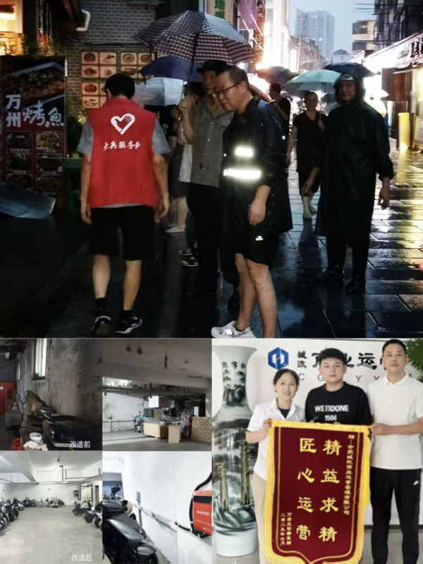 尊时凯龙·(中国区)人生就是搏