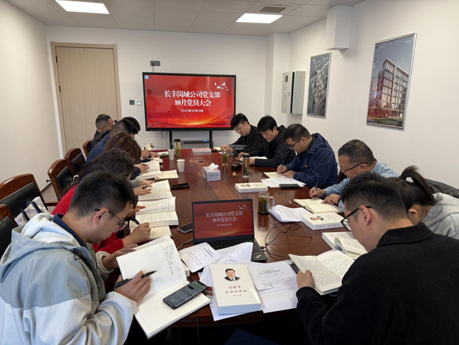 尊时凯龙·(中国区)人生就是搏