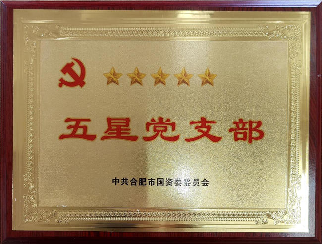 尊时凯龙·(中国区)人生就是搏