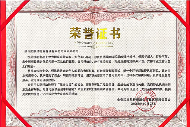 尊时凯龙·(中国区)人生就是搏