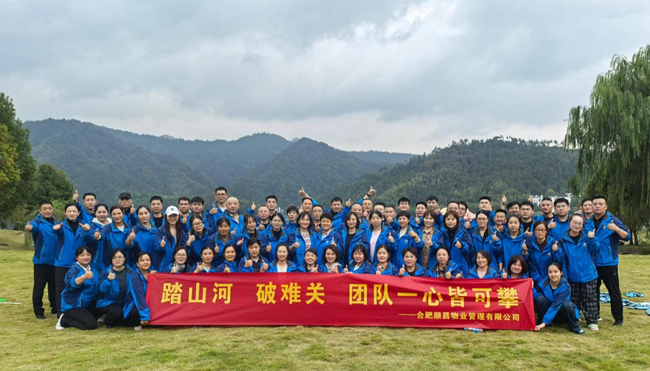 尊时凯龙·(中国区)人生就是搏