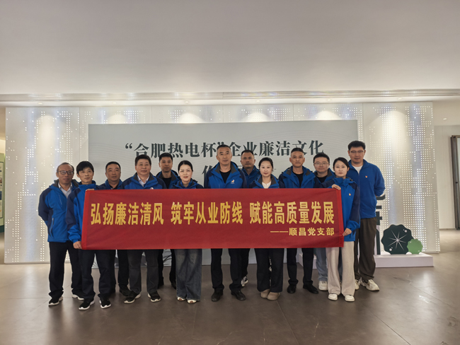 尊时凯龙·(中国区)人生就是搏