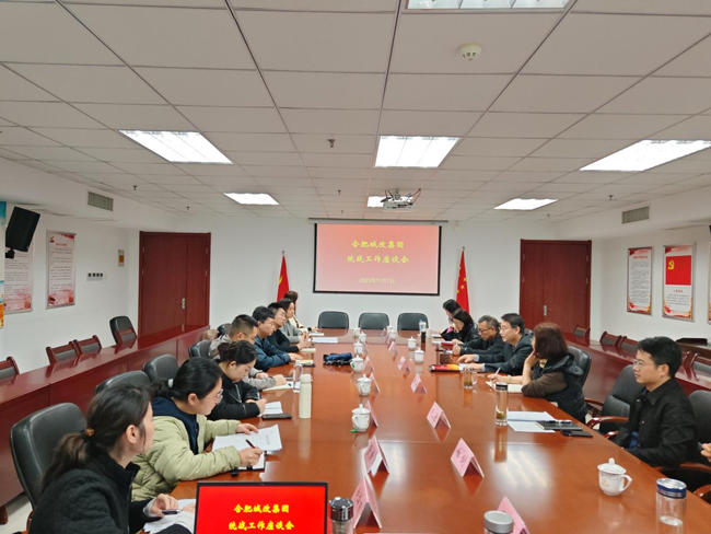 尊时凯龙·(中国区)人生就是搏