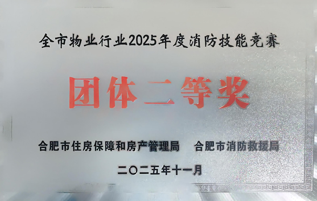 尊时凯龙·(中国区)人生就是搏