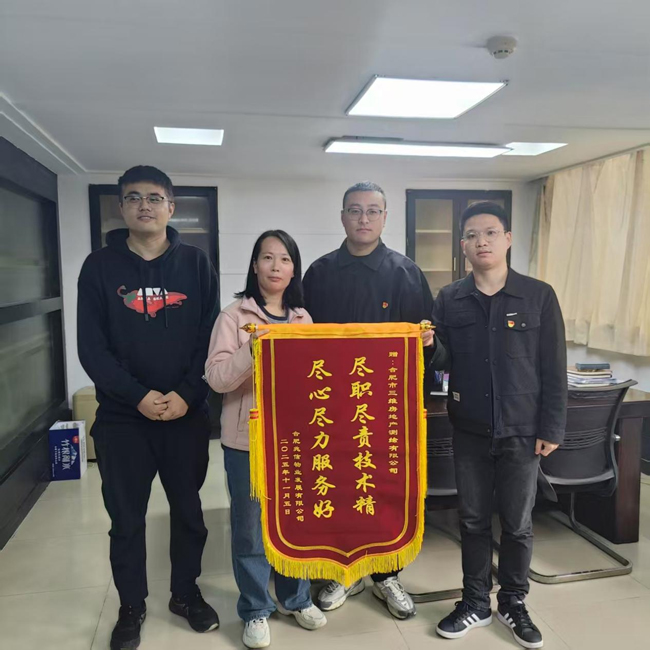 尊时凯龙·(中国区)人生就是搏