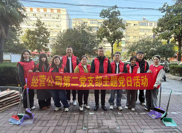 尊时凯龙·(中国区)人生就是搏