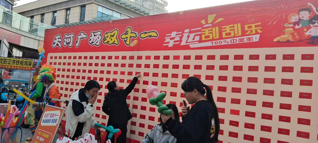 尊时凯龙·(中国区)人生就是搏