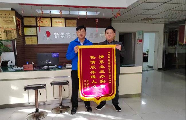 尊时凯龙·(中国区)人生就是搏