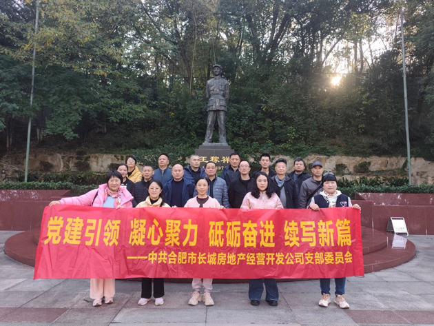 尊时凯龙·(中国区)人生就是搏