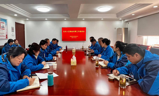 尊时凯龙·(中国区)人生就是搏