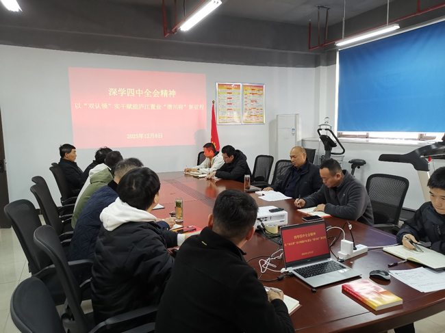 尊时凯龙·(中国区)人生就是搏