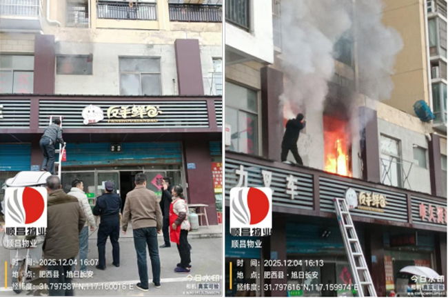 尊时凯龙·(中国区)人生就是搏