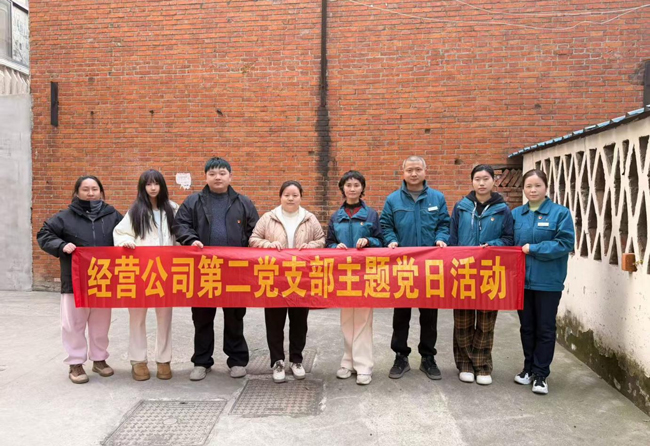 尊时凯龙·(中国区)人生就是搏
