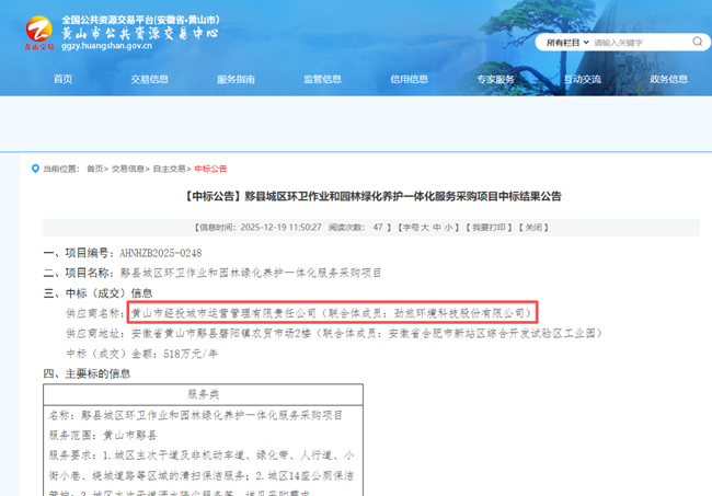 尊时凯龙·(中国区)人生就是搏