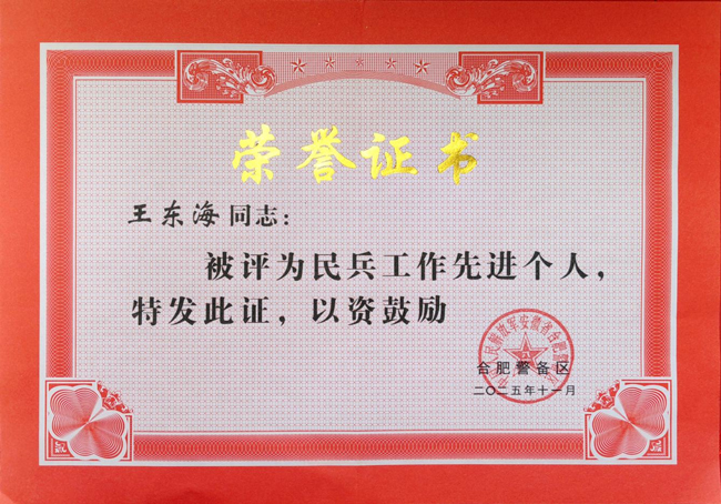 尊时凯龙·(中国区)人生就是搏