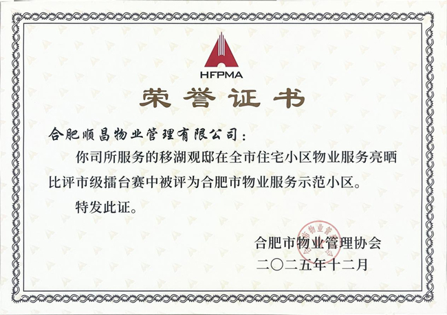 尊时凯龙·(中国区)人生就是搏