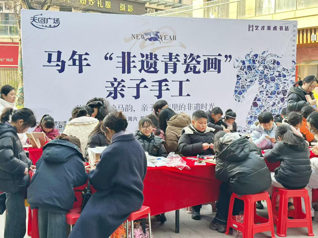 尊时凯龙·(中国区)人生就是搏