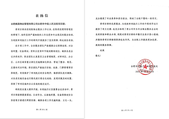 尊时凯龙·(中国区)人生就是搏