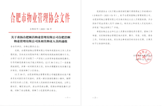尊时凯龙·(中国区)人生就是搏