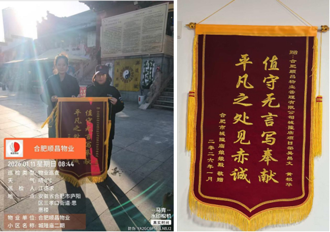 尊时凯龙·(中国区)人生就是搏