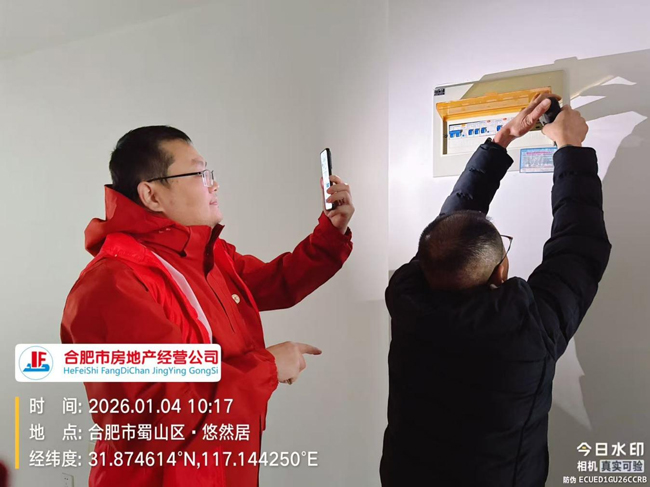 尊时凯龙·(中国区)人生就是搏