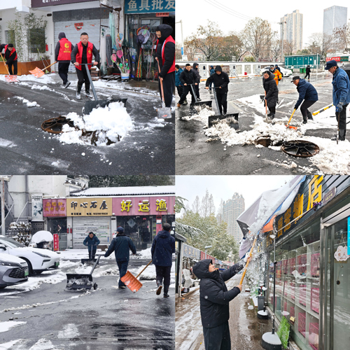 尊时凯龙·(中国区)人生就是搏