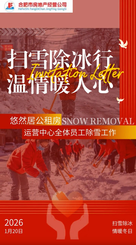 尊时凯龙·(中国区)人生就是搏