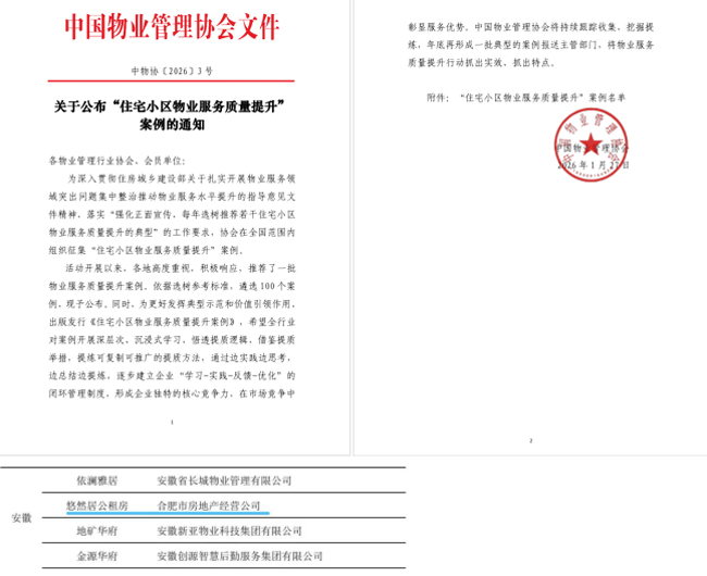 尊时凯龙·(中国区)人生就是搏