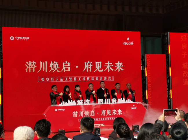 尊时凯龙·(中国区)人生就是搏